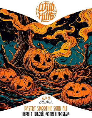 Пирог с тыквой, манго и яблоком