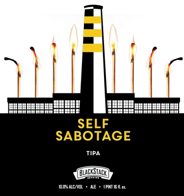 Селф Саботаж (2025)