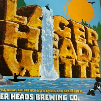 Лагер Хедс Витте