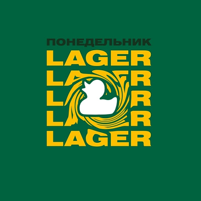 Понедельник