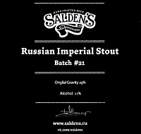 Рашен империал стаут батч 21