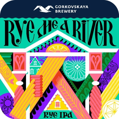 Рай Ми А Ривер