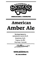 Американский Эмбер Эль