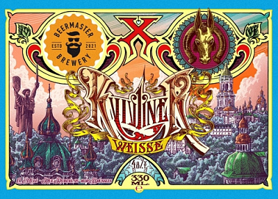 Киевлинер Вайссе