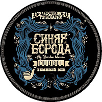 Синяя Борода (2014)