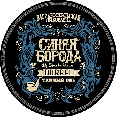 Синяя Борода (2014)