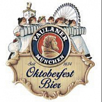 Октоберфест Биер (2025)