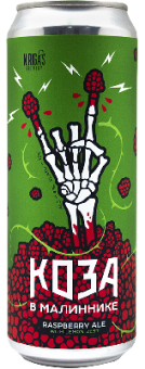 Нью Ригас Коза В Малиннике