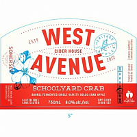 Скулъярд Крэб