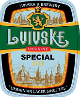 Львовское Спешиал