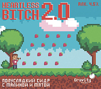 Хартлесс Битч 2.0