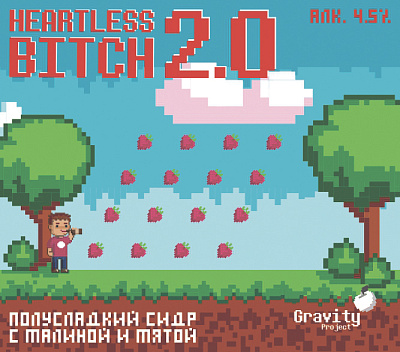 Хартлесс Битч 2.0