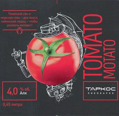 Томато Мотато