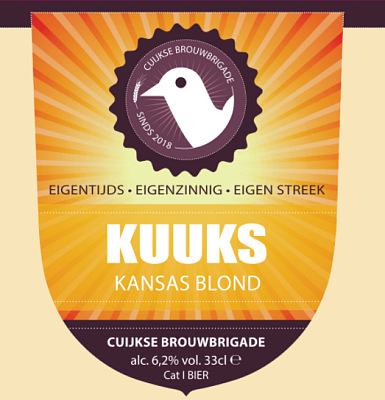 КУУКС Канзас Блонд