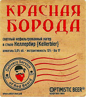 Красная Борода