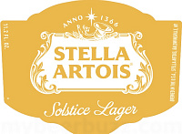 Солстис Лагер