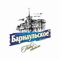 Барнаульское Светлое