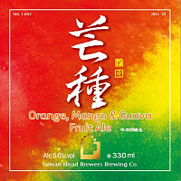 Грейн Ин Ир Ориндж, Манго & Гуава (ОМГ) Фрут Эль