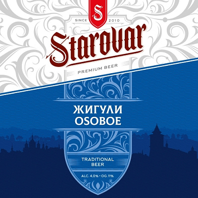 Жигули Особое