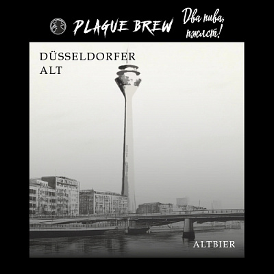 Дюссельдорфер Альт