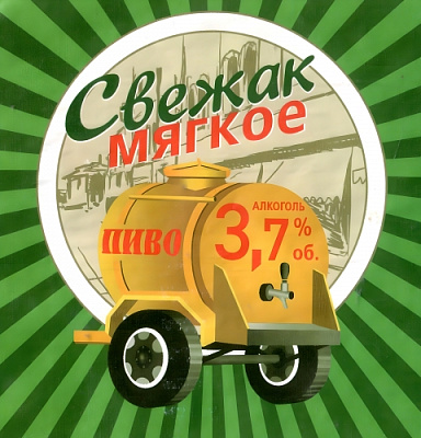 Свежак Мягкое