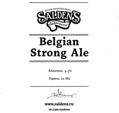 Бельгиан Стронг Эль