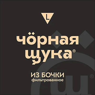 Черная Щука Из Бочки