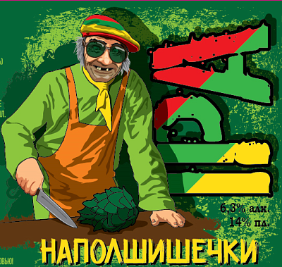 НаПолШишечки