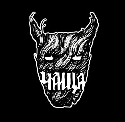 Пивоварня Чаща / Thicket Brewery