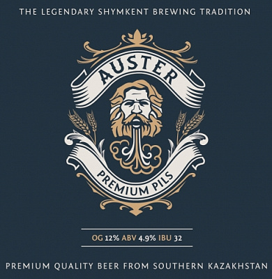 Аустер Премиум Пилс