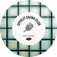 Ипполит Сауна Клаб