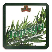 Лимонад Тархун Рязань (50 л.)