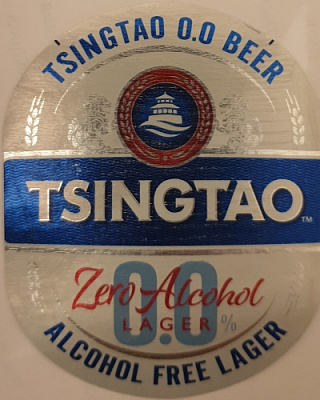 Циндао 0.0