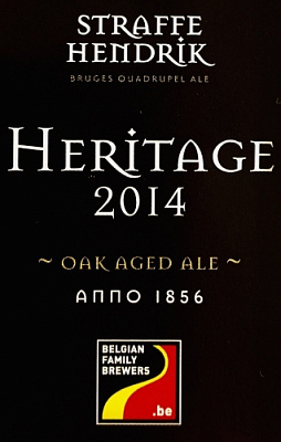 Страффе Хендрик Херитейдж (2014)