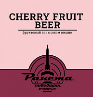 Ракета Черри Фрут Бир