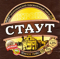 Кроп-Стаут