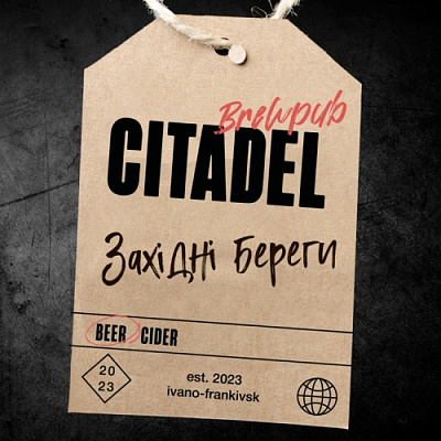 Західні Береги