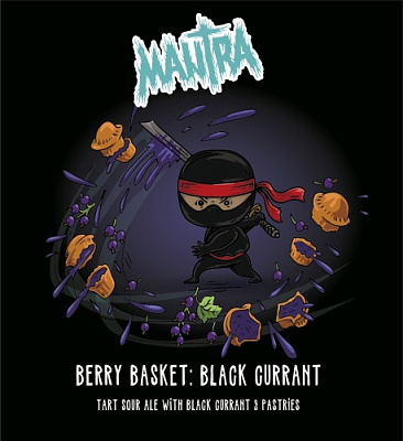 Берри Баскет Блэк Керрант