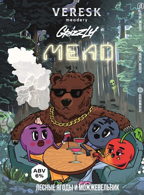 Лесные Ягоды и Можжевельник