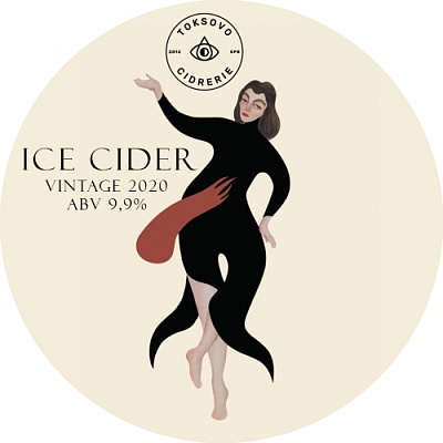 Айс Сидер Винтаж 2020