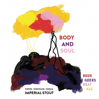 Боди Энд Соул