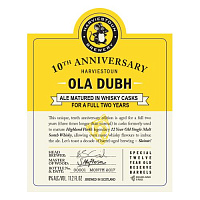 Ола Дуб 10-я Годовщина