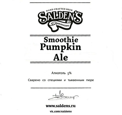 Смузи Пампкин Эль