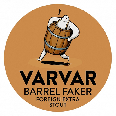 Баррел Фейкер