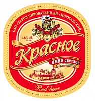 Красное