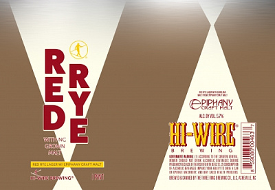 Ред Рай Лагер