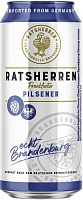 Ратсхеррен Пилснер