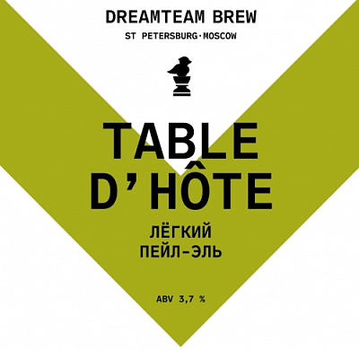 Тейбл Д'Оте