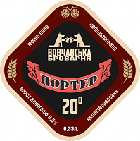 Портер 20°