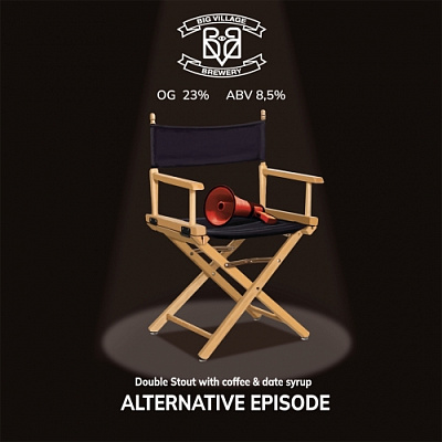 Альтернативный Эпизод